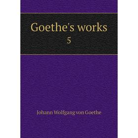 

Книга Goethe's works 5. И. В. Гёте