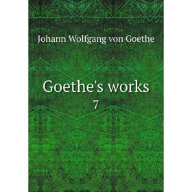 

Книга Goethe's works 7. И. В. Гёте