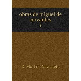 

Книга obras de miguel de cervantes 2