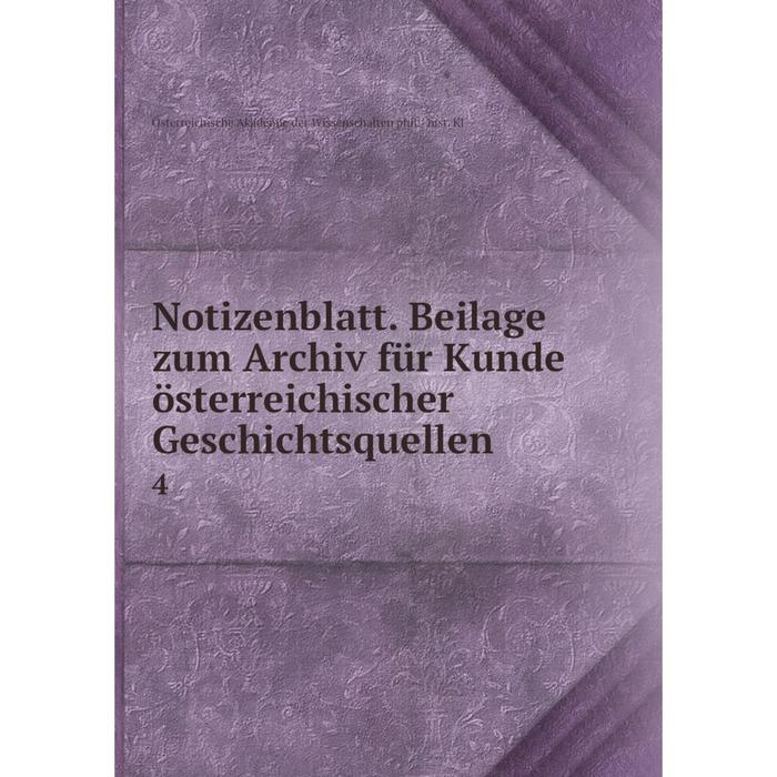 фото Книга notizenblatt beilage zum archiv für kunde österreichischer geschichtsquellen 4 nobel press