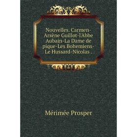 

Книга Nouvelles Carmen-Arsène Guillot-l'Abbe Aubain-La Dame de pique-Les Bohemiens-Le Hussard-Nicolas