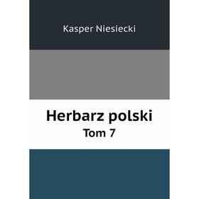 

Книга Herbarz polski Tom 7. Kasper Niesiecki