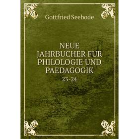 

Книга NEUE JAHRBUCHER FUR Philologie UND paedagogik 23-24