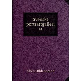 

Книга Svenskt porträttgalleri 14. Albin Hildenbrand