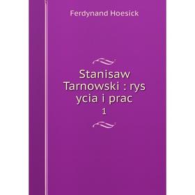 

Книга Stanisaw Tarnowski: rys ycia i prac 1. Ferdynand Hoesick