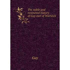

Книга The noble and renowned history of Guy earl of Warwick. Guy