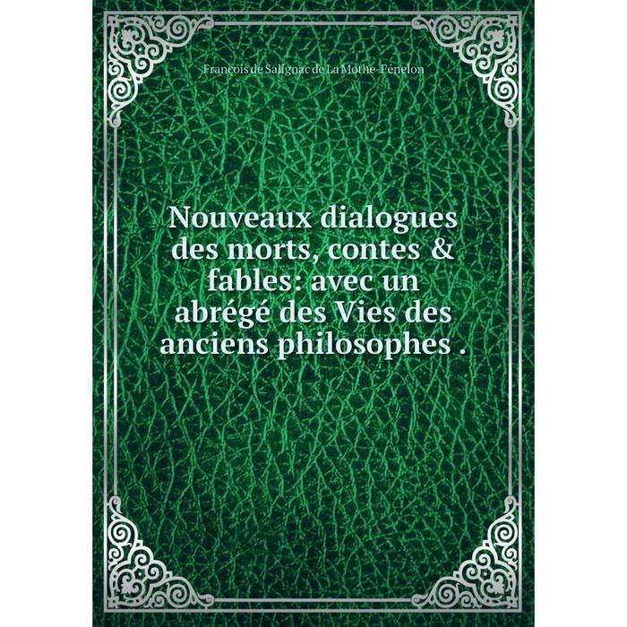 фото Книга nouveaux dialogues des morts, contes & fables: avec un abrégé des vies des anciens philosophes nobel press