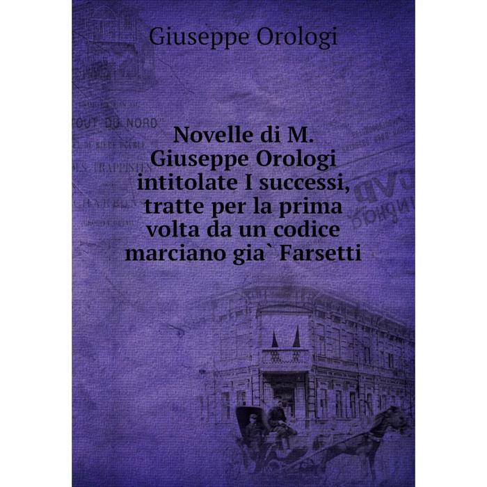 фото Книга novelle di m giuseppe orologi intitolate i successi, tratte per la prima volta da un codice marciano già farsetti nobel press