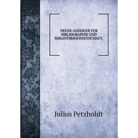 

Книга NEUER ANZEIGER FUR Bibliographie UND BIBLIOTHEKWISSENSCHAFT