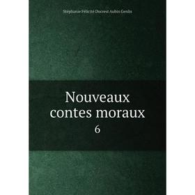 

Книга Nouveaux contes moraux6