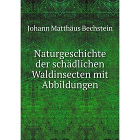 

Книга NaturGeschichte der schädlichen Waldinsecten mit Abbildungen