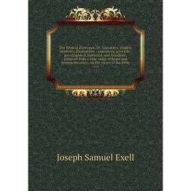 

Книга The Biblical illustrator; or, Anecdotes, similes, emblems, illustrations: expository, scientific, georgraphical, historical, and homiletic, gath