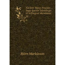 

Книга Nockrer Marg-Frooder Søgu-þætter Islendinga: til leifilegrar skemtunar og