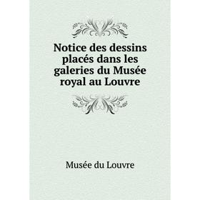 

Книга Notice des dessins placés dans les galeries du Musée royal au Louvre
