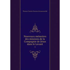 

Книга Nouveaux mémoires des missions de la Compagnie de Jésus dans le Levant 5