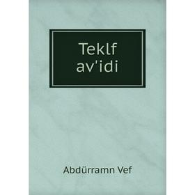 

Книга Teklf av'idi. Abdürramn Vef