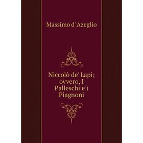 

Книга Niccolò de' Lapi; ovvero, I Palleschi e i Piagnoni