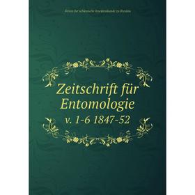 

Книга Zeitschrift für Entomologie v. 1-6 1847-52. Verein fur schlesische Insektenkunde zu Breslau