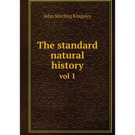 

Книга The standard natural history vol 1. John Sterling Kingsley