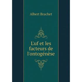 

Книга L'uf et les facteurs de l'ontogénèse