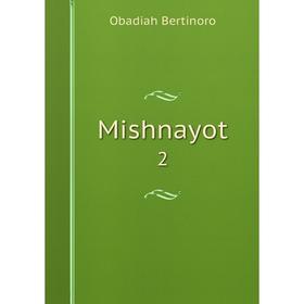 

Книга Mishnayot2