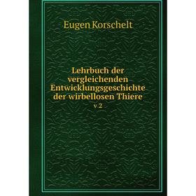 

Книга Lehrbuch der vergleichenden Entwicklungsgeschichte der wirbellosen Thierev 2