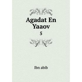

Книга Agadat En Yaaov 5. Ibn abib