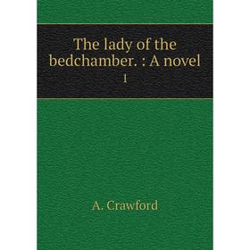 

Книга The lady of the bedchamber. : A novel 1. A. Crawford