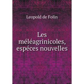 

Книга Les méléagrinicoles, espéces nouvelles
