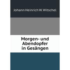 

Книга Morgen- und Abendopfer in Gesängen