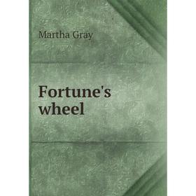 

Книга Fortune's wheel. Martha Gray