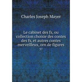 

Книга Le cabinet des fs, ou collection choisie des contes des fs, et autres contes merveilleux, orn de figures 37
