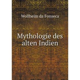 

Книга Mythologie des alten Indien