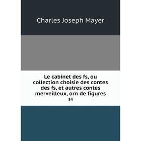 

Книга Le cabinet des fs, ou collection choisie des contes des fs, et autres contes merveilleux, orn de figures 34
