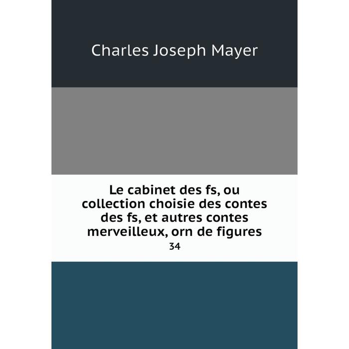 фото Книга le cabinet des fs, ou collection choisie des contes des fs, et autres contes merveilleux, orn de figures 34 nobel press