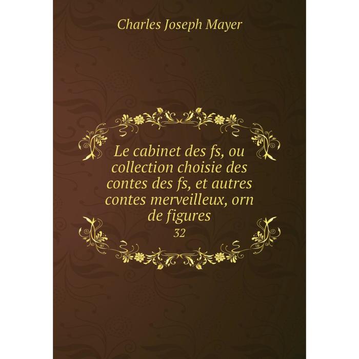 фото Книга le cabinet des fs, ou collection choisie des contes des fs, et autres contes merveilleux, orn de figures 32 nobel press