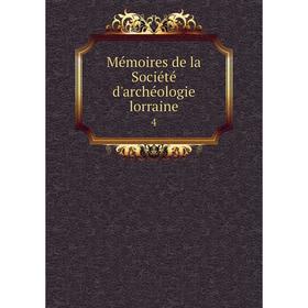 

Книга Mémoires de la Société d'archéologie lorraine 4