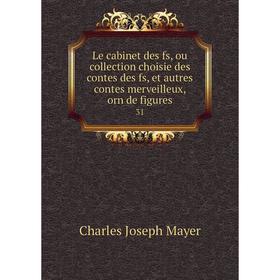 

Книга Le cabinet des fs, ou collection choisie des contes des fs, et autres contes merveilleux, orn de figures 31