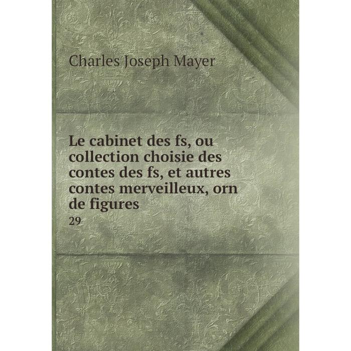 фото Книга le cabinet des fs, ou collection choisie des contes des fs, et autres contes merveilleux, orn de figures 29 nobel press