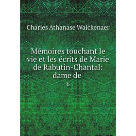 

Книга Mémoires touchant le vie et les écrits de Marie de Rabutin-Chantal: dame de6