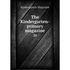 

Книга The Kindergarten-primary magazine 20. Kindergarten Magazine