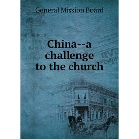 

Книга China--a challenge to the church. General Mission Board