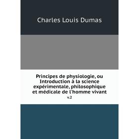 

Книга Principes de physiologie, ou Introduction à la science expérimentale, philosophique et médicale de l'homme vivant v. 2. Charles Louis Dumas