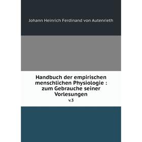 

Книга Handbuch der empirischen menschlichen Physiologie: zum Gebrauche seiner Vorlesungen v. 3. Johann Heinrich Ferdinand von Autenrieth