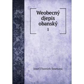 

Книга Weobecný djepis obanský 1. Josef Frantiek Smetana