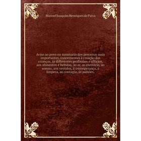 

Книга Aviso ao povo ou summario dos preceitos mais importantes, concernentes à creação das crianças, ás differentes profissões e officios, aos aliment