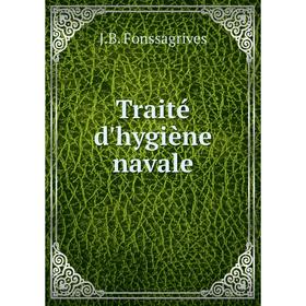 

Книга Traité d'hygiène navale. J. B. Fonssagrives