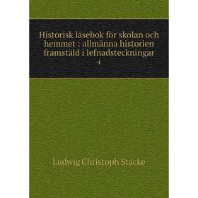 

Книга Historisk läsebok för skolan och hemmet: allmänna historien framstäld i lefnadsteckningar 4. Ludwig Christoph Stacke