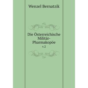 

Книга Die Österreichische Militär-Pharmakopöe v. 2. Wenzel Bernatzik