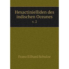 

Книга Hexactinielliden des indischen Oceanes v. 2. Franz Eilhard Schulze